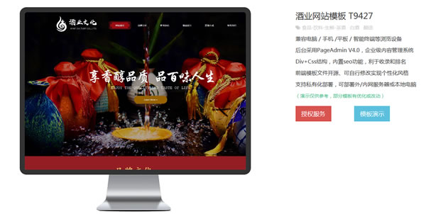 企业网站如何进行改版